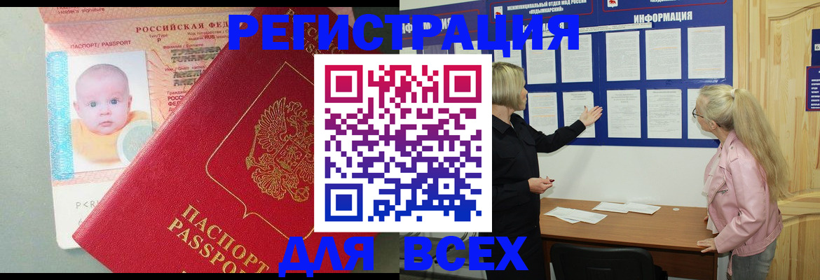 форма 3 в Бирске